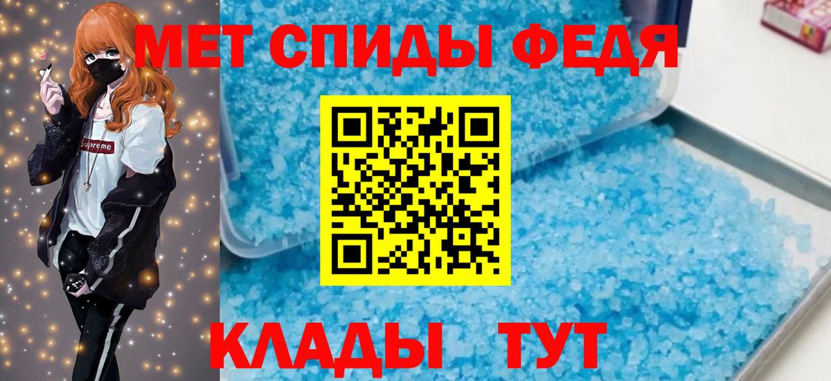 АМФЕТАМИН  Амфетамин  АМФЕТАМИН 98%  Бугульма 