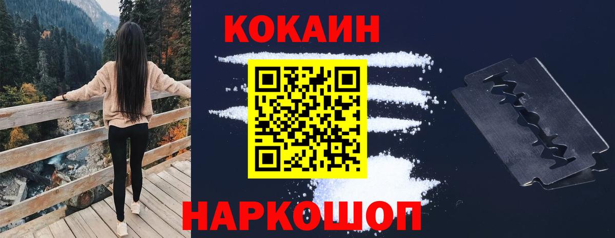 КОКАИН Fish Scale  Вход с VPN  COCAIN Fish Scale  Бугульма 