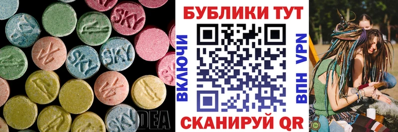 Ecstasy диски где купить Бугульма