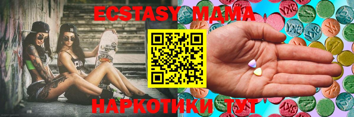 Экстази бентли Бугульма