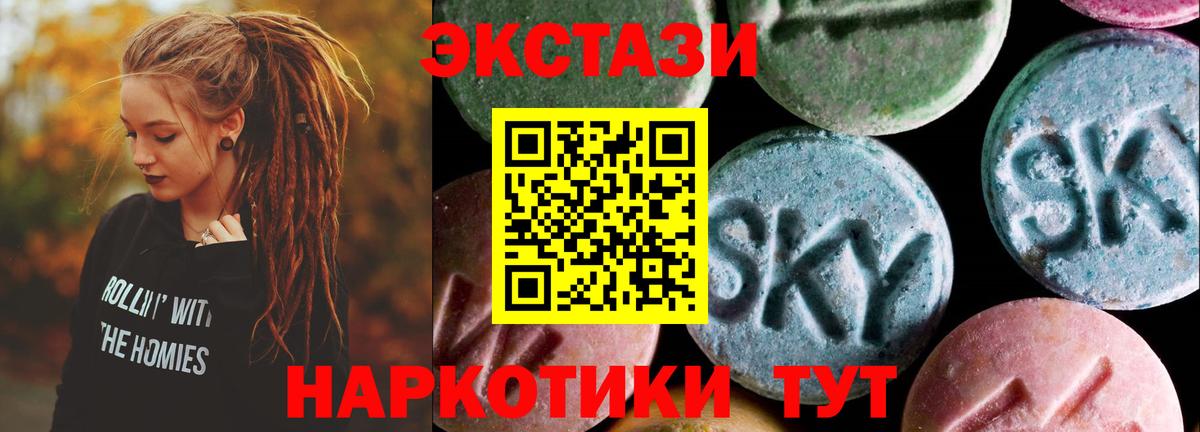 ЭКСТАЗИ MDMA  Экстази  Вход с VPN  Бугульма  Экстази Punisher 