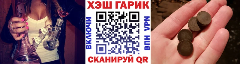 где купить наркотик  Бугульма  Гашиш VHQ 