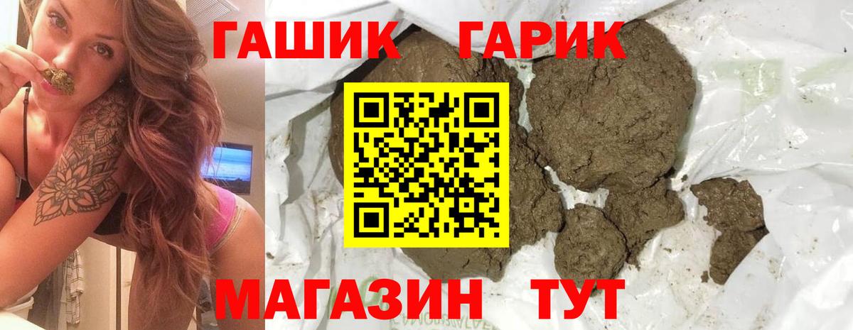 Гашиш Ice-O-Lator  Вход с VPN  ГАШ  Гашиш Premium  Бугульма 