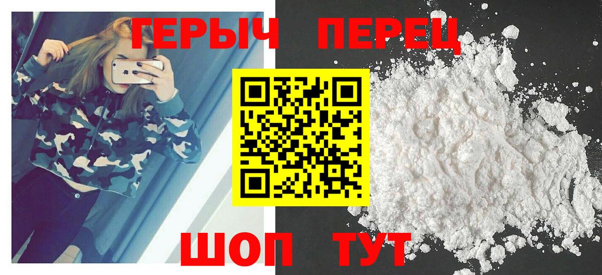 КЕТАМИН  МЕФ   Alpha-PVP СК кристаллы  Бугульма  Каннабис  ГАШ 