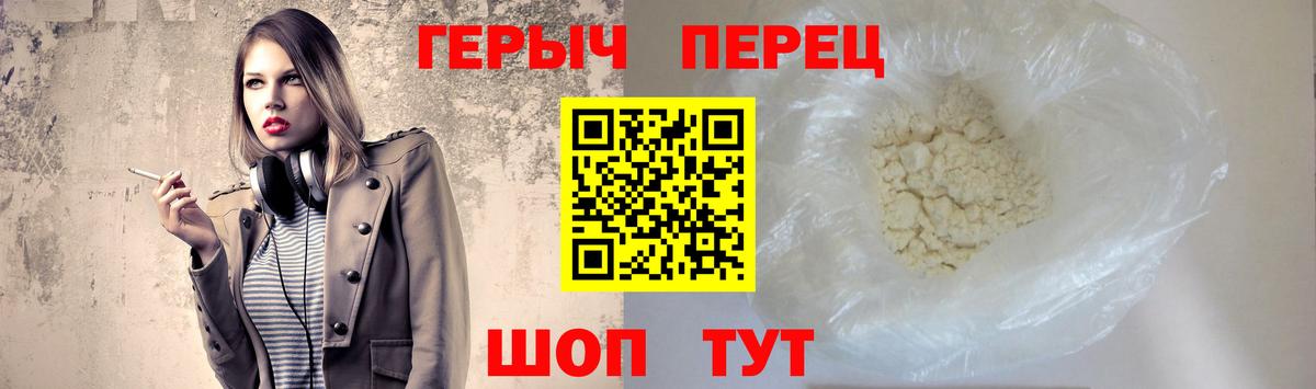 Бугульма  Героин Heroin  Вход с VPN 