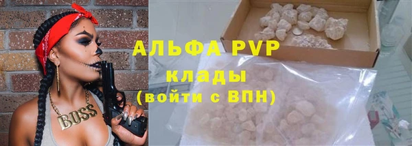 наркотики Арсеньев