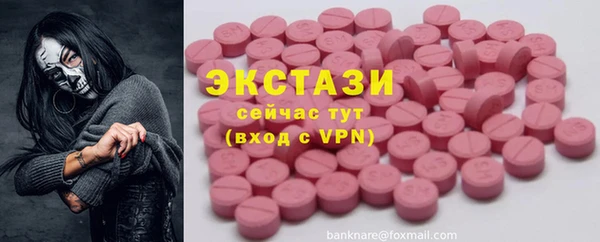 дурь Армянск