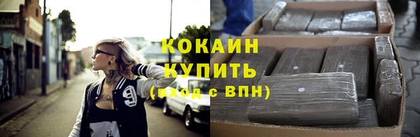 наркотики Арсеньев