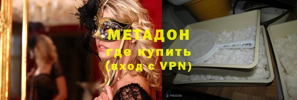 дурь Армянск