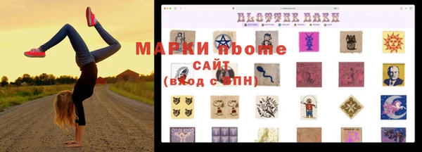 дурь Армянск