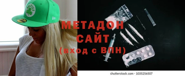 наркотики Арсеньев