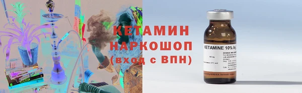 наркотики Арсеньев