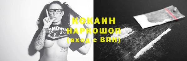 дурь Армянск