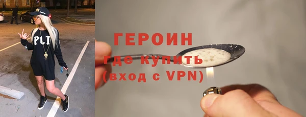 наркотики Арсеньев