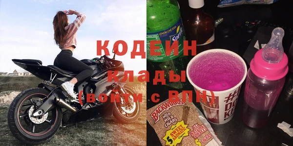 дурь Армянск