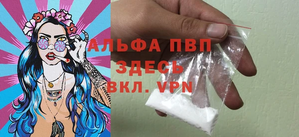 дурь Армянск
