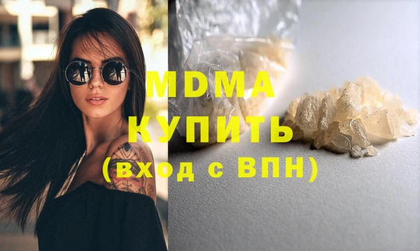 наркотики Арсеньев