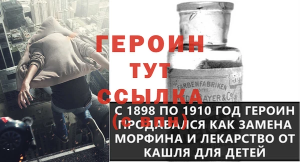 наркотики Арсеньев