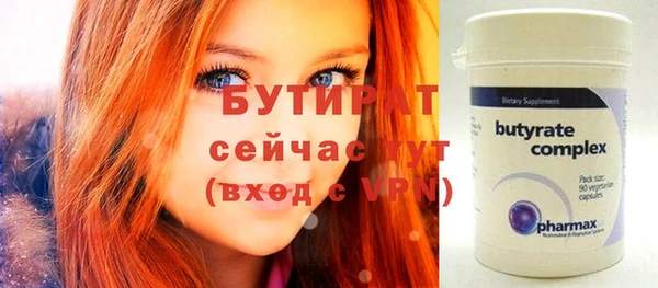наркотики Арсеньев