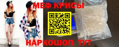 мефедрон Берёзовский