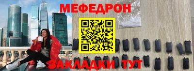 бутират Бийск