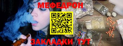 mdma Балаково