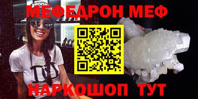 mdma Балаково