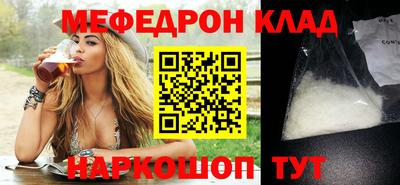 бутират Бийск