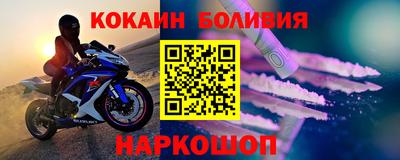 бутират Бийск