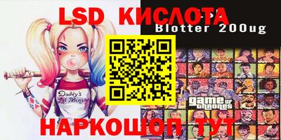 мяу мяу кристалл Балахна
