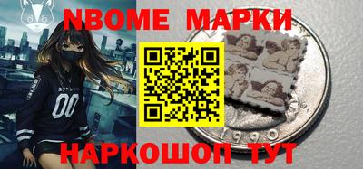альфа пвп Балашиха