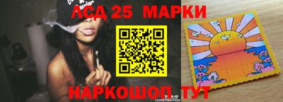 мефедрон Берёзовский