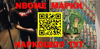 mdma Балаково