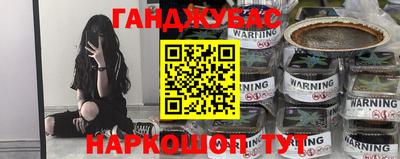 мефедрон Берёзовский