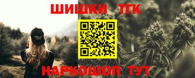 мефедрон Берёзовский