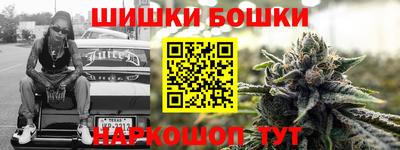 бутират Бийск