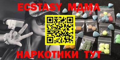 мяу мяу кристалл Балахна