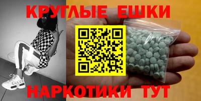 мяу мяу кристалл Балахна