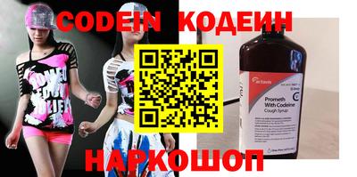 альфа пвп Балашиха