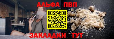 mdma Балаково