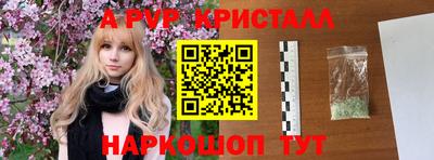 mdma Балаково