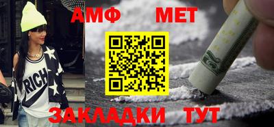 бутират Бийск