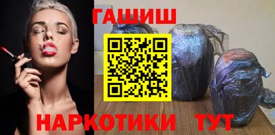 бутират Бийск