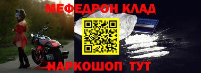 mdma Балаково