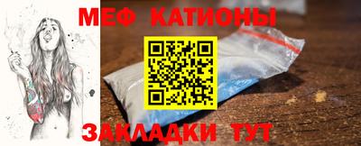 мефедрон Берёзовский