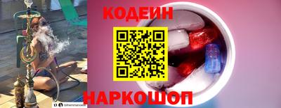 бутират Бийск