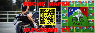 мефедрон Берёзовский