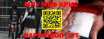 крисы Бузулук