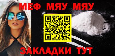 mdma Балаково