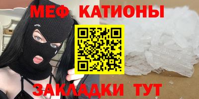 mdma Балаково